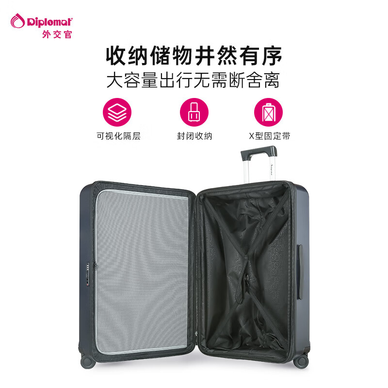 Diplomat diplomat expandable suitcase business large-capacity password carry-on case TC-2401 series black blue 20 inches - suitable for short distances and can be boarded