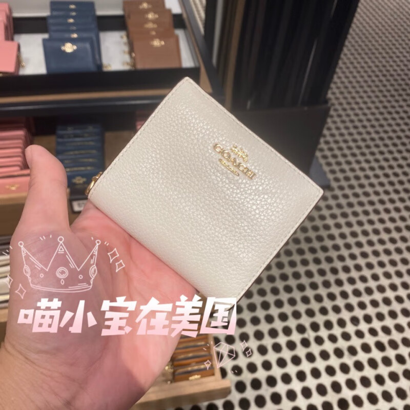 COACH US Purchasing Agent COACH Women's Wallet Snap Genuine Leather PVC Presbyopia Half-fold Snap Short Wallet Coin Bag Dark Brown Logo C3309