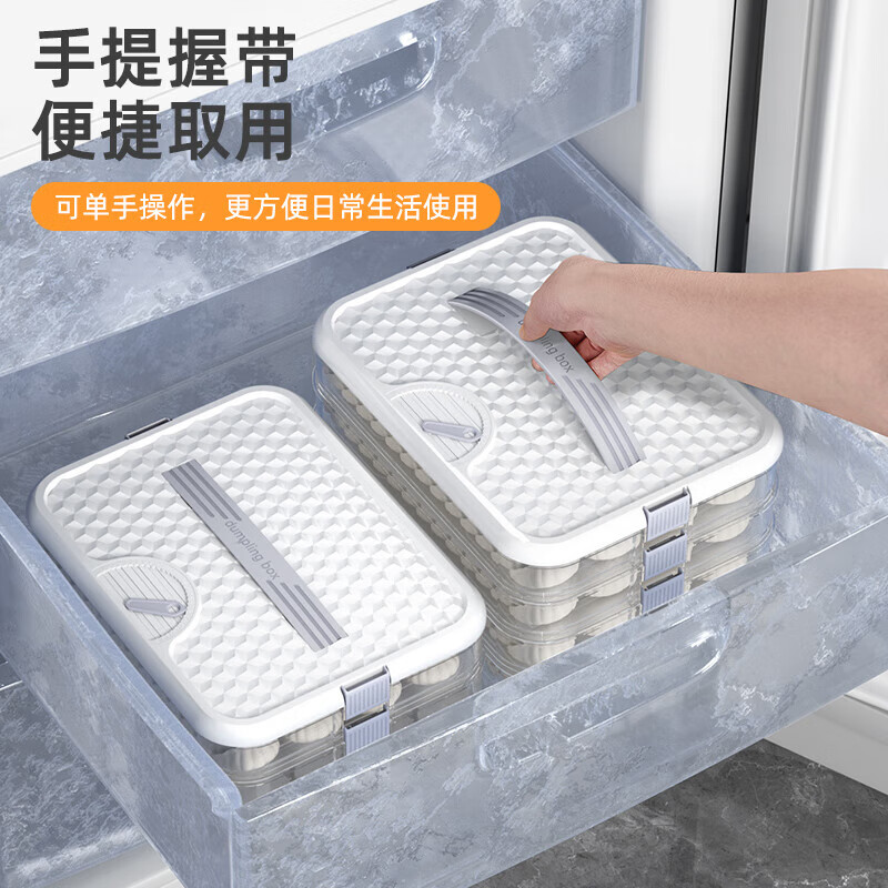 Yonghuan high-end dumpling storage box for refrigerator, food-grade frozen quick-frozen dumpling storage box, wonton special kitchen 30.6*23*14.5cm, 4 layers for 240 dumplings