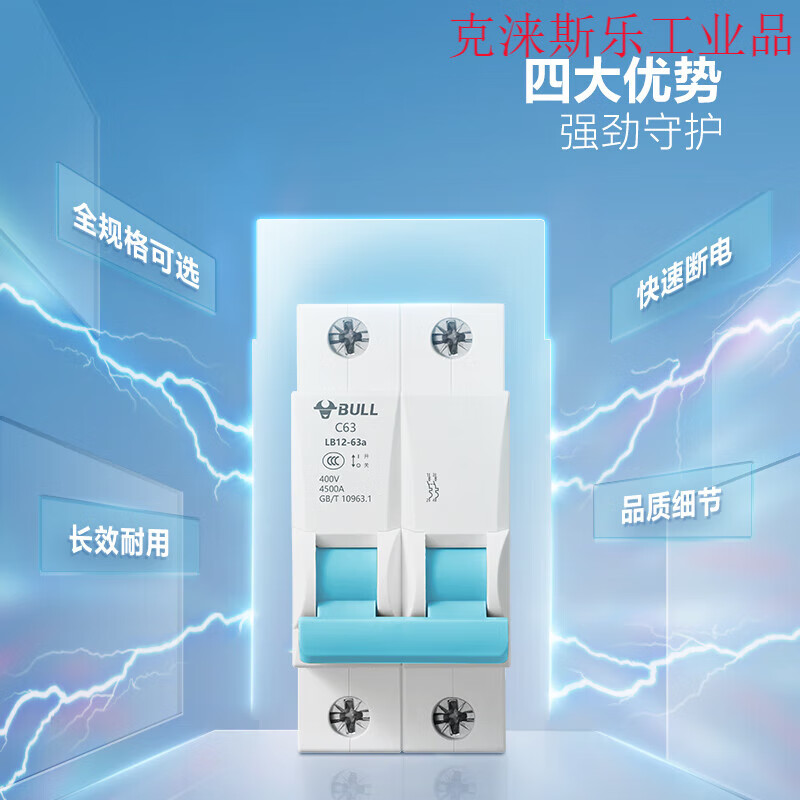 Bull 1P air switch household small short-circuit circuit breaker electric vehicle single horse single p single pole air switch power off 1P 20A