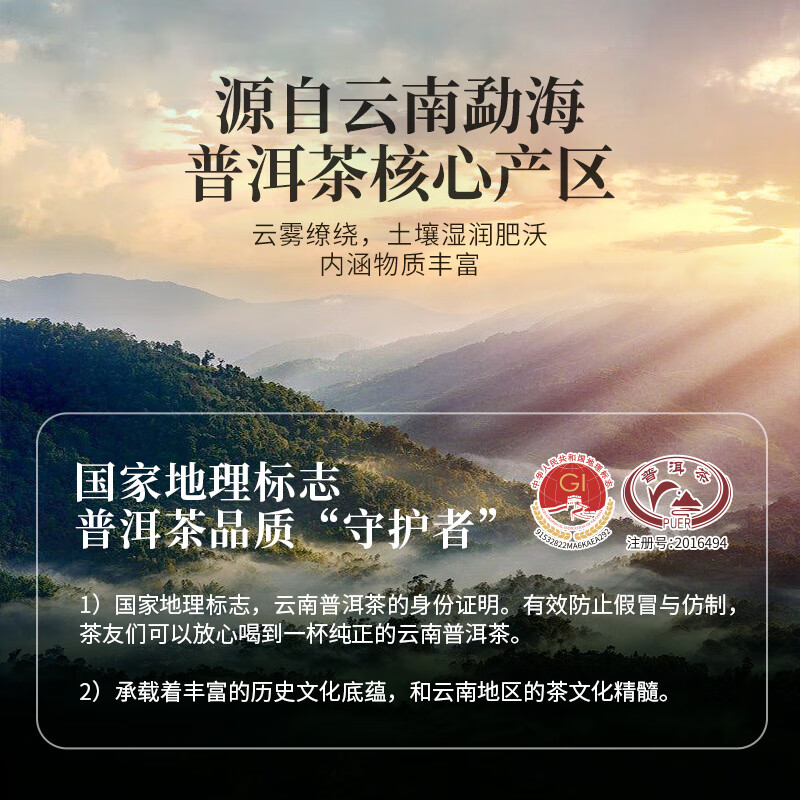 Mengchang Yunnan Pu'er Ripe Tea 216g 2019 Ripe Pu'er Tea Material Small Brick Ripe Tea Simple Boxed Tea