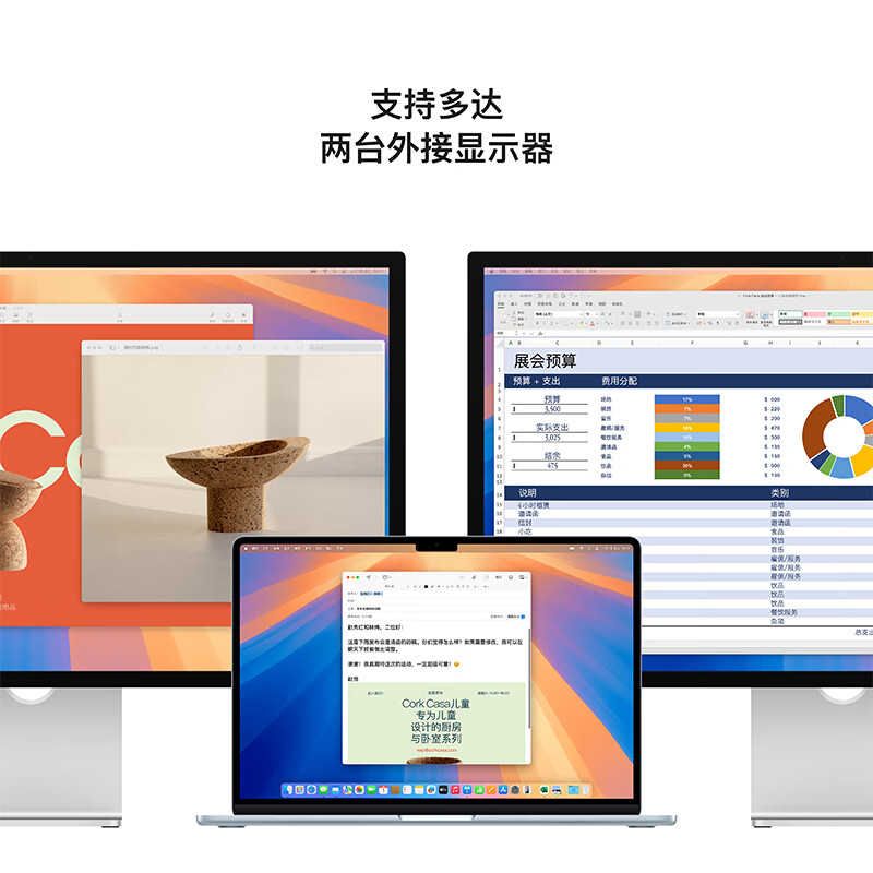 99% new Apple/Apple AI notebook/2025 MacBook Air 15-inch M4 (10+10 core) 24G 512G sky blue computer MC7D4CH/A