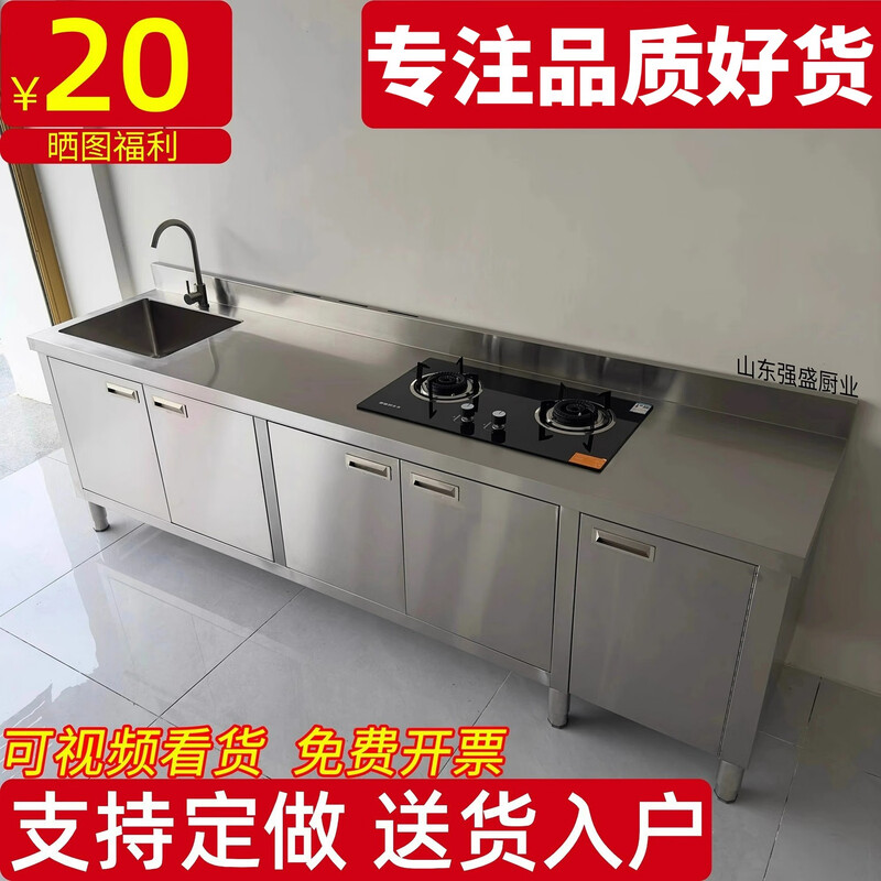 OTHER stainless steel cupboards kitchen stove storage sideboard wash basin basin cabinet sink integrated sus304 customized special shot