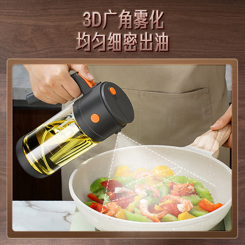 Sansi Steel oil spray bottle atomized spray pouring oil spray all-in-one anti-leakage non-stick oil glass dual-purpose pouring pot 38111