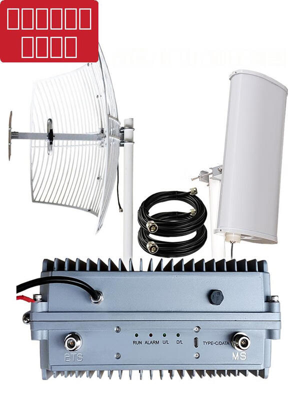 Mountain cell phone signal amplifier booster 2345G network reception expansion outdoor construction site workshop coal mine tunnel 3W reception distance 1-3 kilometers large area coverage 10 China Unicom 2