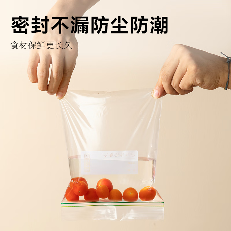 Made in Tokyo, sealed bags, food-grade fresh-keeping bags, barbecue camping medium double zipper dense bags 18*20.8cm, 50 pieces
