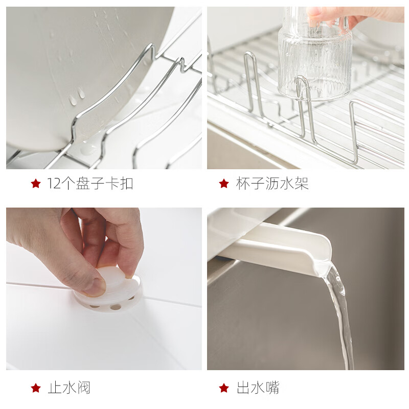 ASVEL Japanese drain rack household water filter basket kitchen storage rack countertop sink cup chopsticks plate dish storage rack single layer