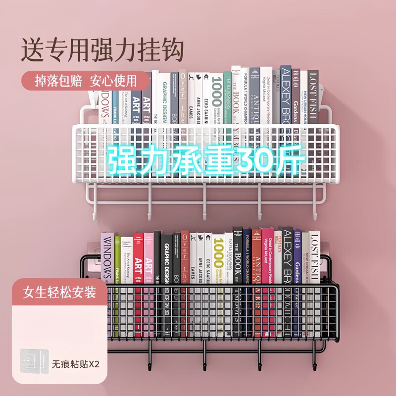 Wall-mounted dormitory hole-free bathroom shelf kitchen storage hanging basket bathroom storage storage rack black square mesh weighted large size 1 layer