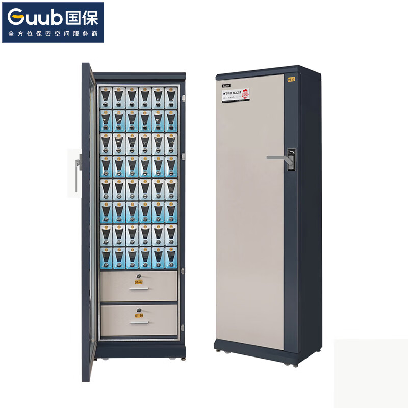 National Security (Guub) 50-grid mobile phone shielding cabinet Confidential certification Confidential place safe cabinet Confidential meeting 5G signal shielding safe IPAD large mobile phone storage cabinet P50L (left door)