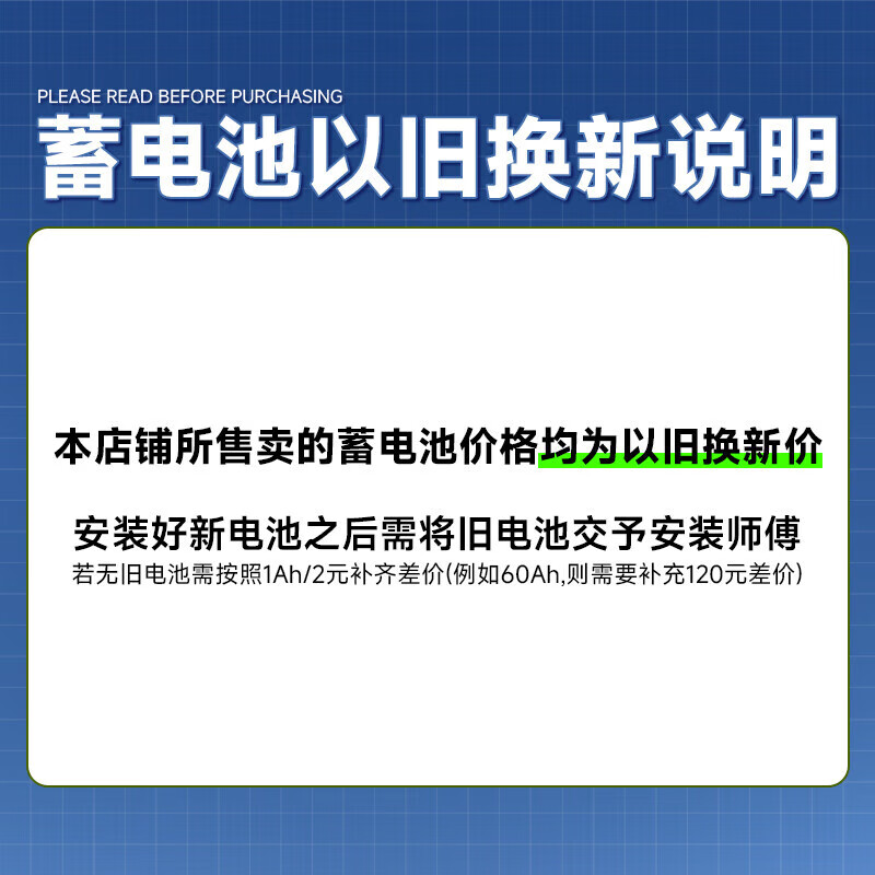 VARTA Jingdong car maintenance car battery start and stop strong power AGM H7 trade-in door-to-door installation