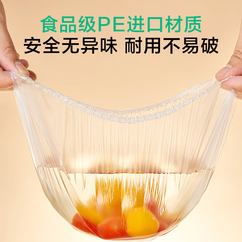 No. 1 Member Store Food-grade PE elastic mouth household dust-proof tear-free disposable cling film cover cling film cover 100 pieces