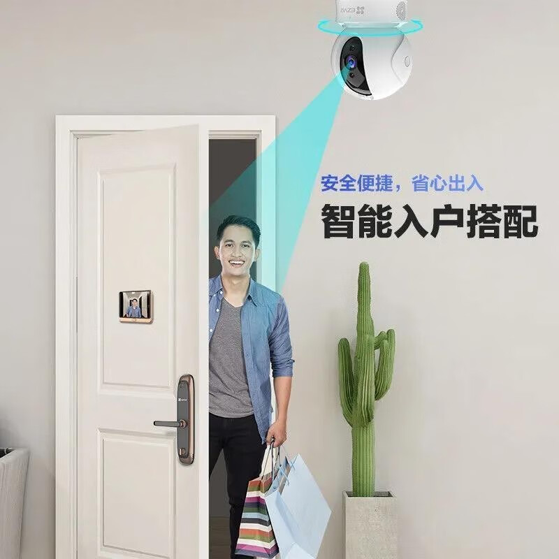 Fluorite 360 degree camera h6c home mobile phone remote indoor wireless WiFi Yingyun stone surveillance pro camera 3 million fluorite h6c + remote intercom + alarm free 16G card video recording 2-3 days