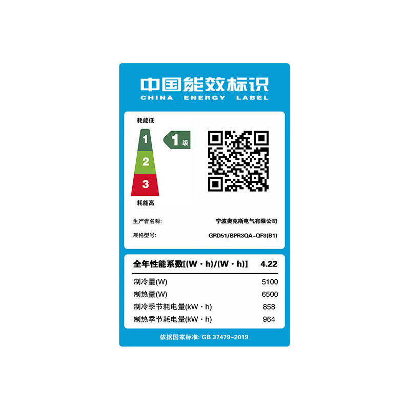 Oaks central air conditioner Qingxiang duct machine one-to-one 2 HP first-class energy efficiency full DC bedroom and living room air conditioner GRD51/BPR3QA-QF3 (B1) national subsidy