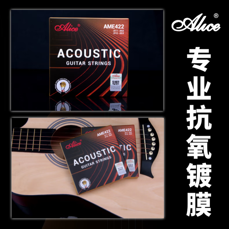Alice AME422 folk guitar strings set of coated rust-proof strings 11-52 set of guitar accessories