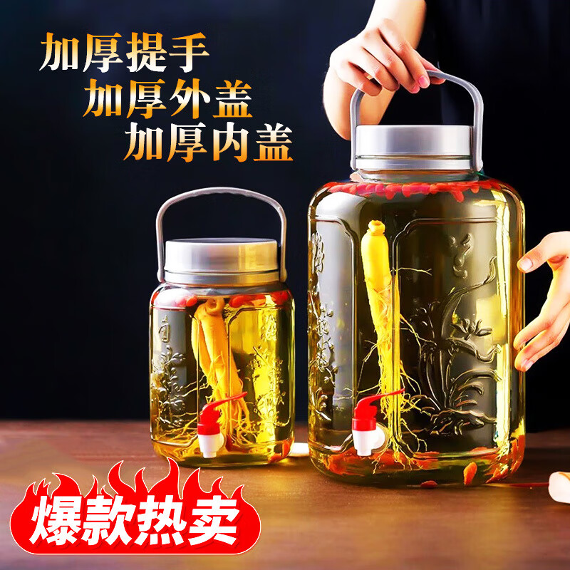 Kashiwa Chao bubble wine special glass bottle with faucet thickened green plum wine jar bayberry medicinal wine material ginseng wine jar (bubble wine) punched style water spout 6 pounds thickened
