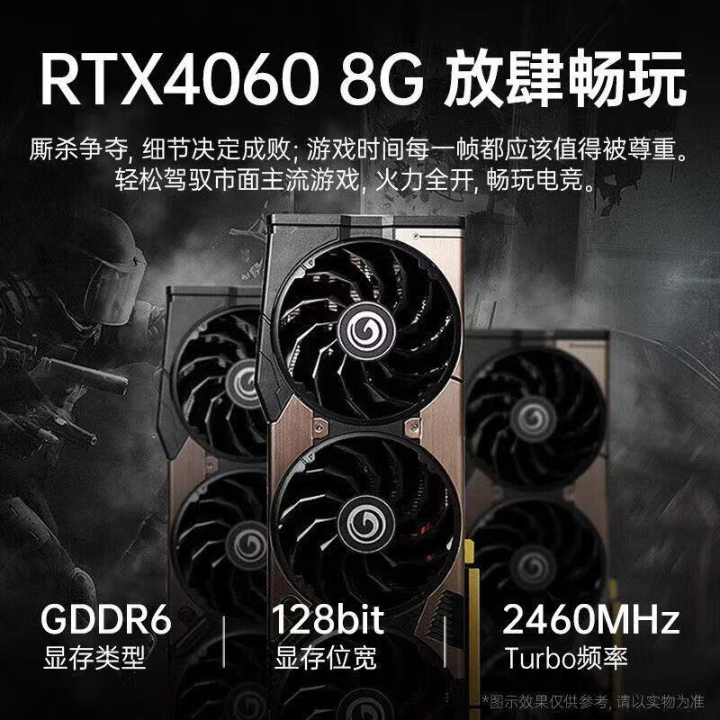 Second-hand computer desktop Intel i9-class 18-core RTX4060 ray-tracing independent display e-sports game Black Myth live chicken game host modeling rendering DIY assembly machine host + 27-inch new curved screen i9-class 18-core + 32G high frequency + ray chasing RTX40608G