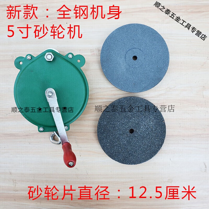 Qincen Manual Hand Grinder Grinding Wheel Rack DIY Grinding Tool Grinding Rack Household Knife Grinder Grinding Scissor Tools Cast Iron 6-Inch Grinder + 2 Premium Coarse Grinding Wheels