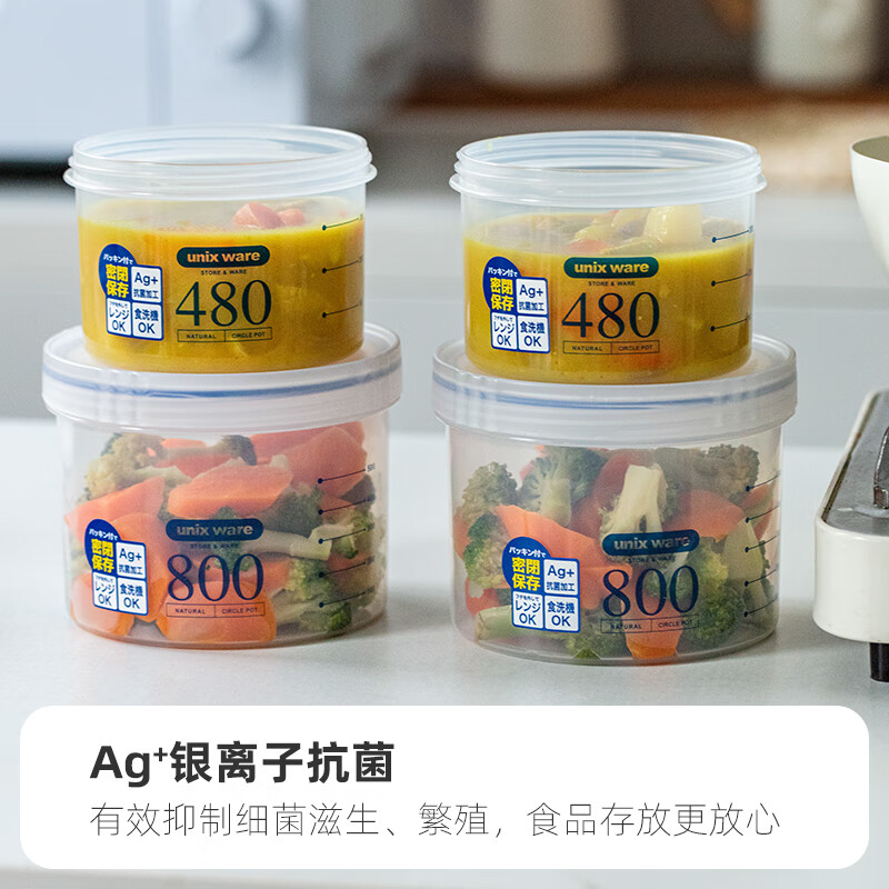 ASVEL Japanese prepared vegetable packaging box food grade microwaveable crisper refrigerator freezer antibacterial storage box 480ml/high style-antibacterial and machine washable