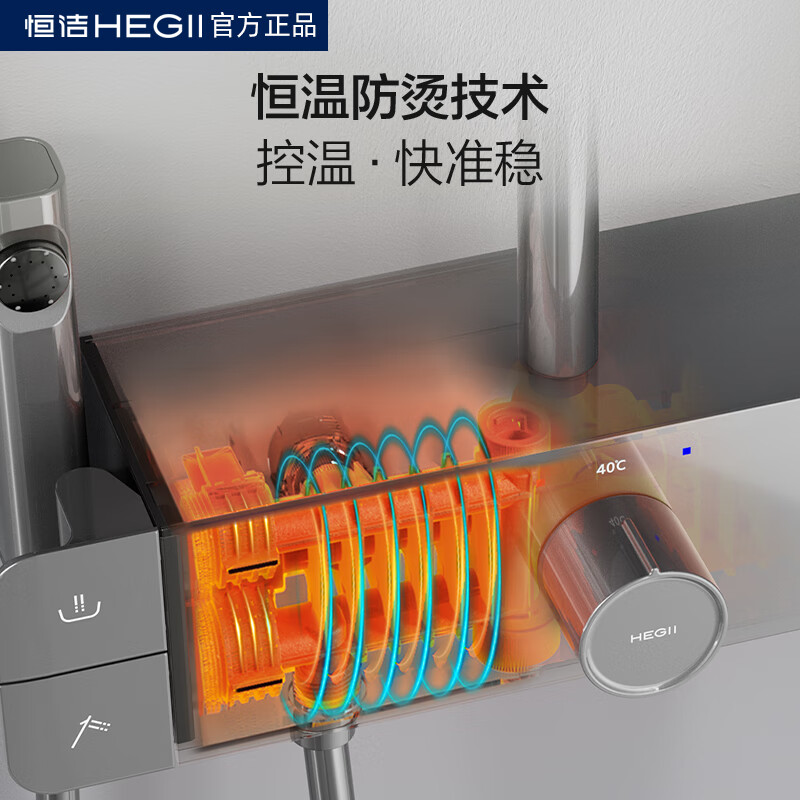 Hengjie (HEGII) Moon Shadow Gray Shower Set Home Bath Spray Gun Bathroom Rain Shower Large Platform Shower Set Ice Silver Platform Four-Function Shower Y50