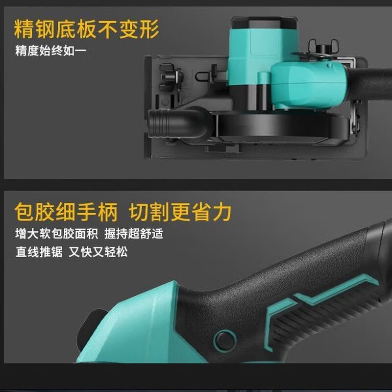 Dayi's new A7 chainsaw 6 inch 8809/8805G brushless lithium electric single hand saw rechargeable portable saw woodworking chainsaw Dayi A7-8805G bare metal total 3 saw blades