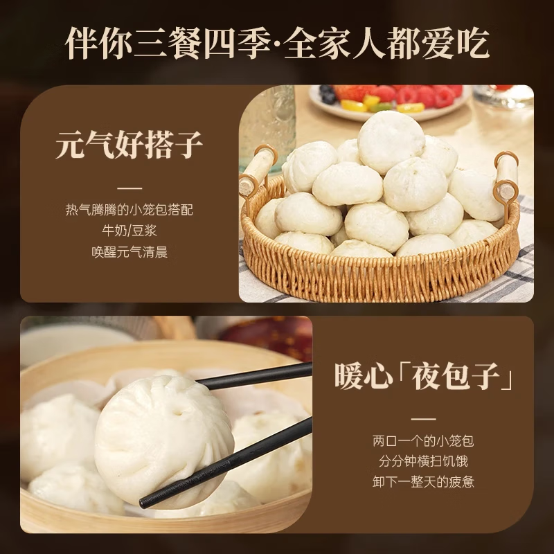 Fengwei Pai Black Pork Original Xiao Long Bao 1200g/48 pieces Shengzhou Old Noodles Handmade Steamed Buns Children's Lazy Breakfast and Late Night Supper
