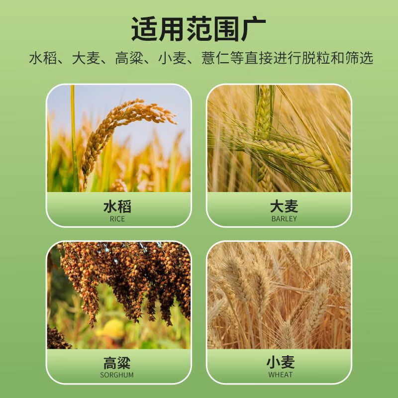 Wen Yijia customized new threshing machine, fully automatic rice, small household threshing machine, multi-functional sorghum and wheat agricultural harvesting machine, single machine without power