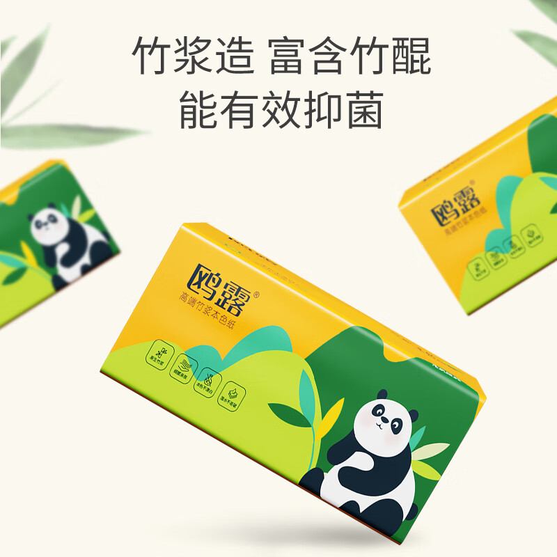 OULU tissue paper 3 layers 150 sheets * 24 packs L size paper towels facial tissue napkins toilet paper virgin bamboo pulp whole box