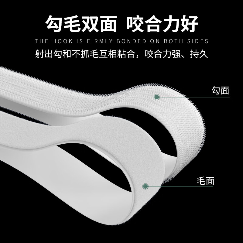 HAILE Glue-free Velcro and self-adhesive tape need to be sewn into 2 rolls of white 2cm wide hook surface and wool surface, 2 meters each SZD-2I-2M