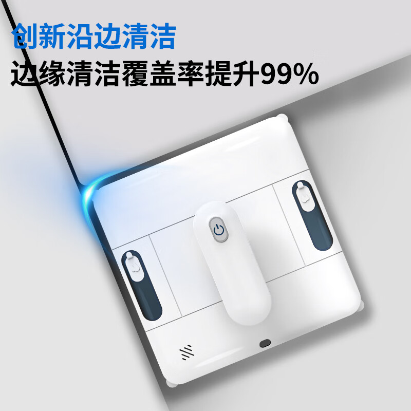 Small Window God Automatic Window Cleaning Robot Glass Cleaning Artifact Robot Window Cleaning Intelligent Electric Glass Cleaning Artifact Fully Automatic High-rise Exterior Sassafras Glass Scraping APP Deluxe Model-Three-Way Water Spray-Ping An Insurance-Voice