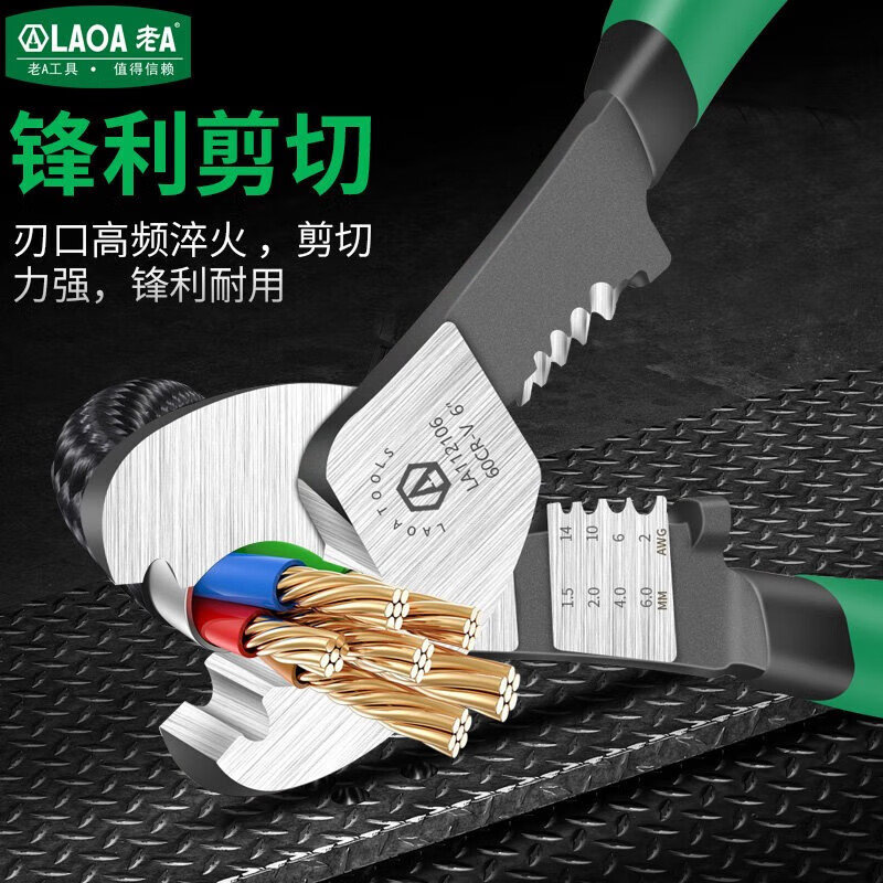 LAOA old A cable cutter and stripper, cable breaking and stripping cutter 8 inches LA112108