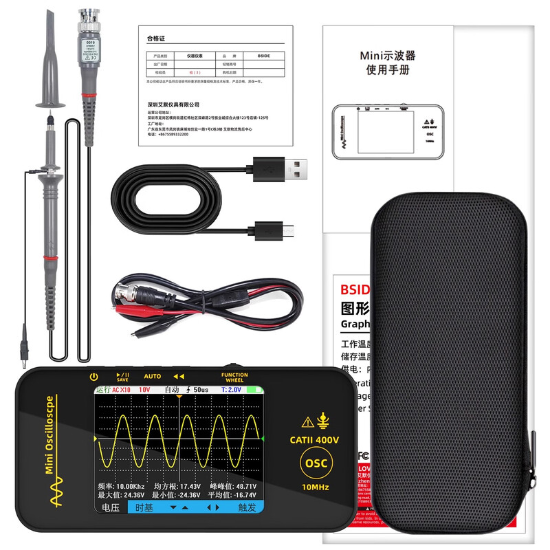 BSIDEOT3 small digital oscilloscope single channel 10MHz portable multi-functional electrician home maintenance and auto repair instrument