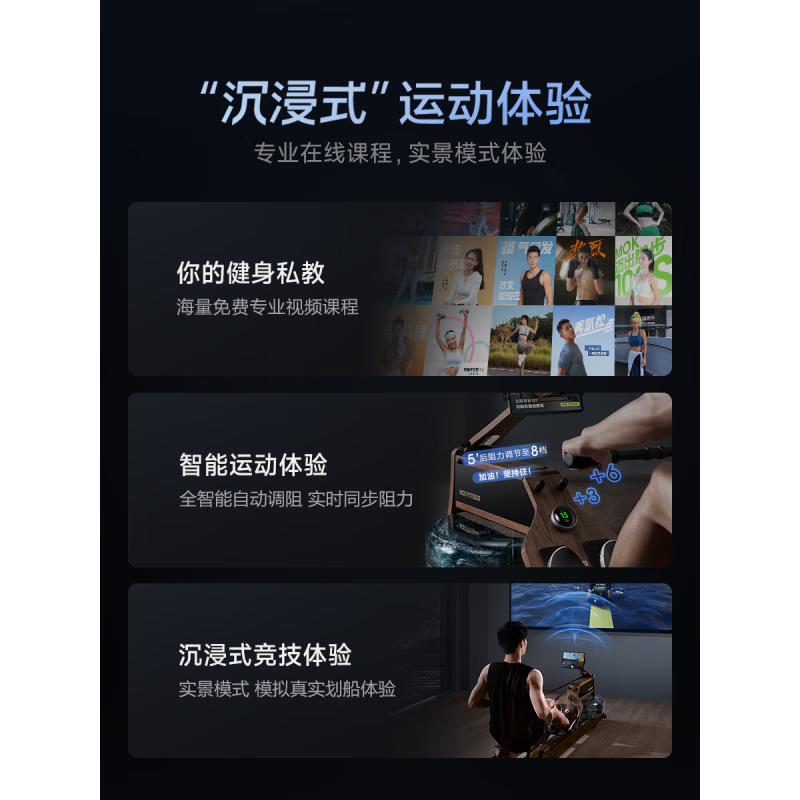 MOKFITNESS rowing machine house of cards water magnetic dual resistance household smart folding water resistance rowing machine magnetic resistance fitness device standard version