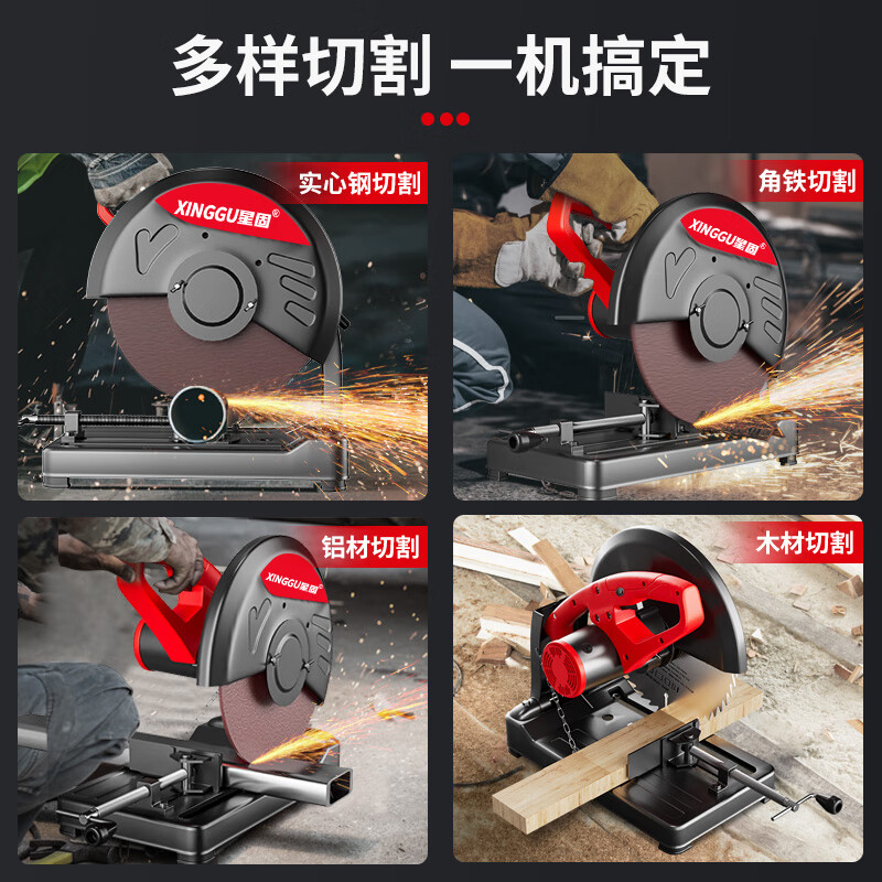 Xinggu profile cutting machine steel machine metal woodworking electric saw 355 type desktop saw firewood electric cutting saw all-in-one package丨Jingdong Logistics丨three-year warranty