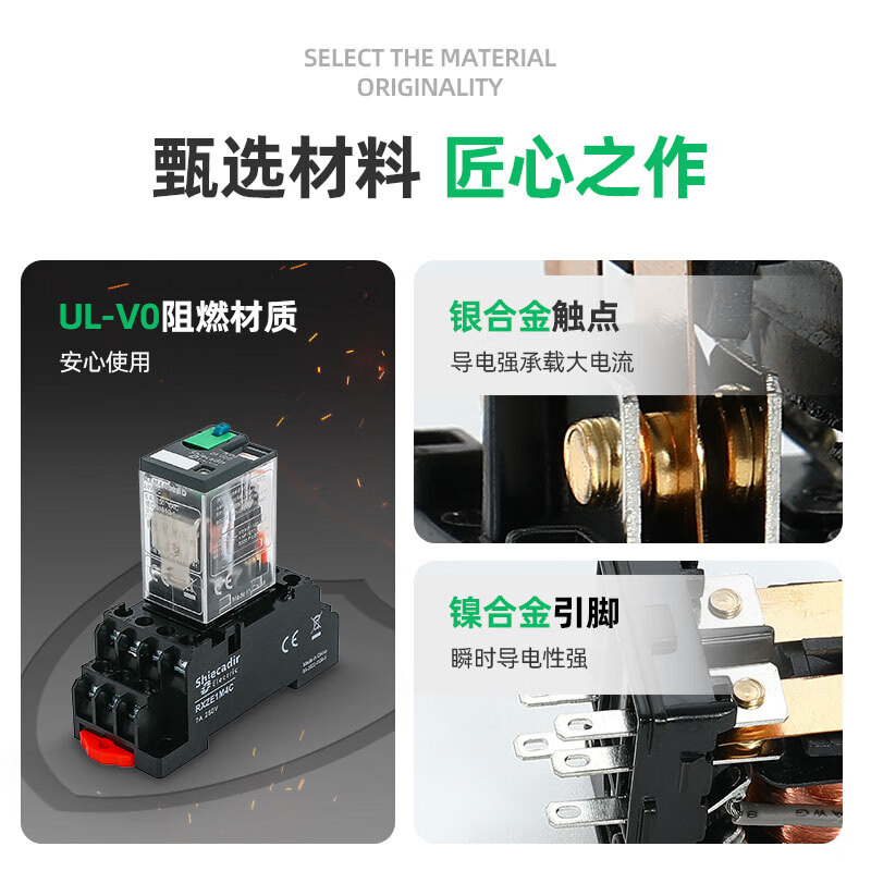 Schneider intermediate relay DC 24v AC 220v 8-pin 14-pin RXM2AB 4AB LB2BD P7 RXZE1M4C 14-pin base