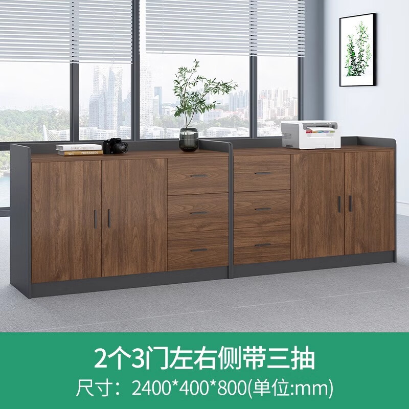 Huili custom-made custom size and color office low cabinet printer storage cabinet tea cabinet file storage cabinet tool cabinet size 2-door low cabinet