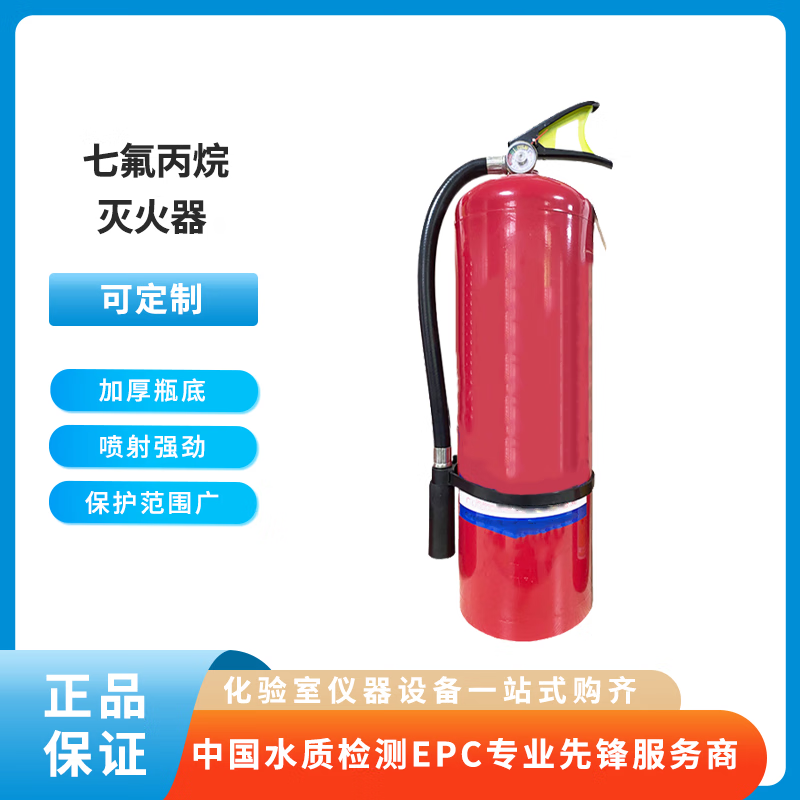 Dongan (DA) heptafluoropropane fire extinguisher QMP120/2.5-ZA 133kg