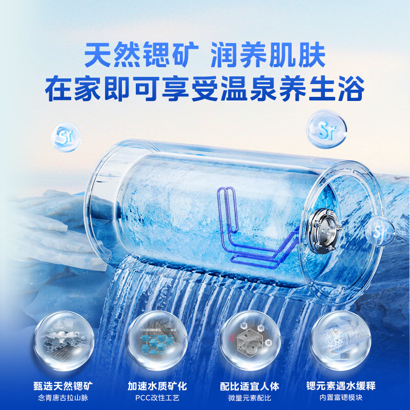 Midea skin-friendly living water Q5S 60L electric water heater instant hot wash strontium-rich skin nourishing hot spring bath free of replacement magnesium rod 3200W fast heating household water storage type national subsidy 15%