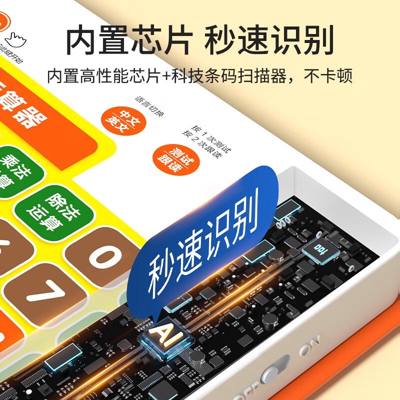 Children's Joy Miffy bilingual early education picture book audio book baby click reading audio book language enlightenment learning artifact story picture book encyclopedia cognitive early education enlightenment baby learn to speak in the winter and summer vacation of school extracurricular reading fumigation listening machine Chinese learning machine one-year gift New Year's Day gift New Year's gift point reading audio book audio book early education audio book