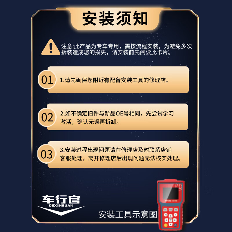 Auto dealer Geely special tire pressure sensor Boyue Pro Binrui Xingyue L Dihao Xingrui tire pressure monitor built-in Boyue Pro 19-23 models 445