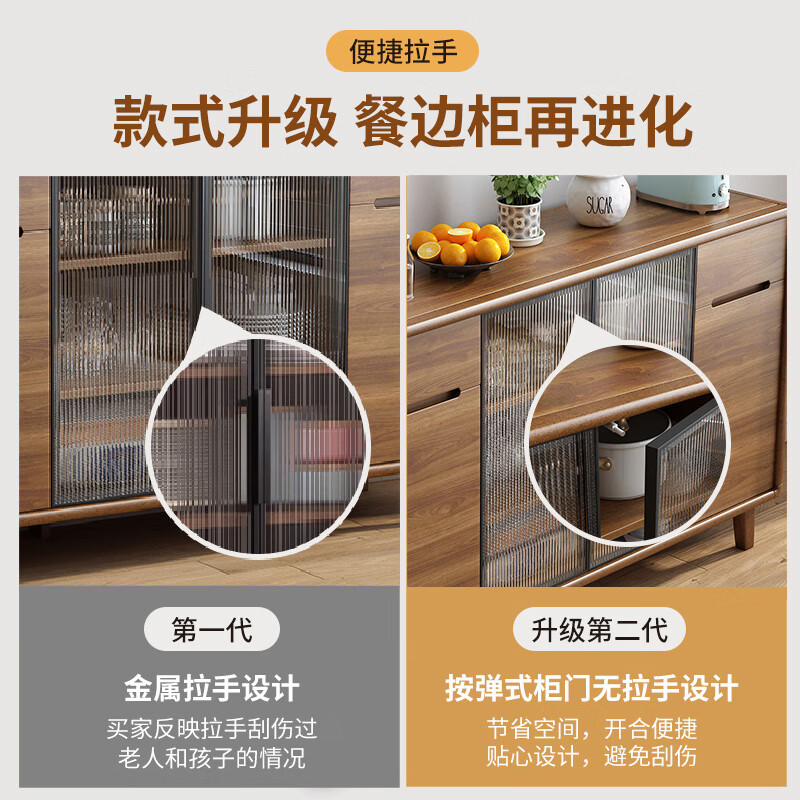 Wen Yijia customized frame sideboard modern minimalist living room wine cabinet tea cabinet kitchen storage cabinet cabinet storage integrated wall-mounted second generation upgraded model 0.7 meters long model A self-installation