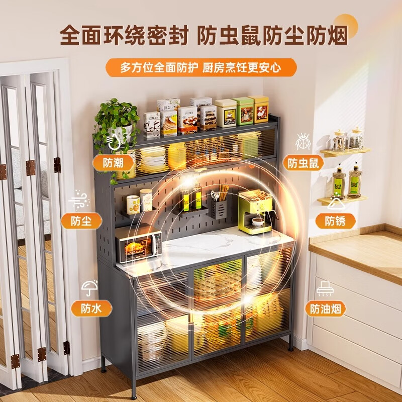 Ling Yuxun slate sideboard kitchen shelf floor-standing multi-layer multi-functional microwave oven pot appliance storage cabinet light luxury gray 5 layers length 60_height 153.5cm special