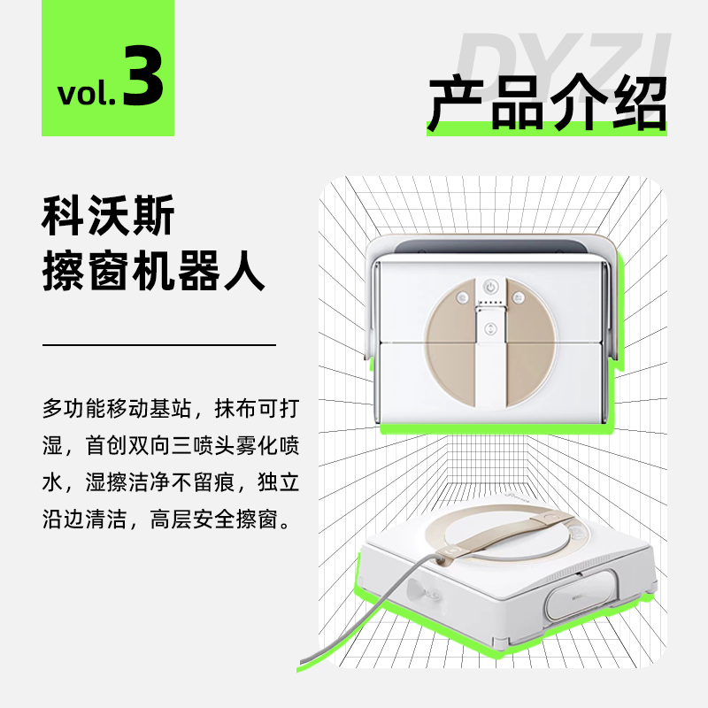 Rent window cleaning robot W2S PRO Chuangbao multifunctional window cleaning glass artifact new product W2S PRO 3-day rental