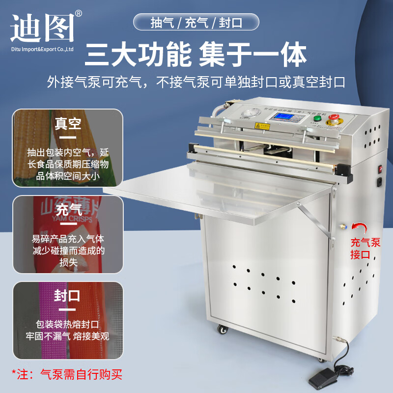 Ditu vacuum sealing machine, external extraction type, controllable LCD screen operation, plush toys, electronic components, commercial packaging machine - 800 type desktop model, stainless steel body