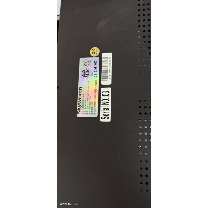 Yue Changsheng Skyworth splicing screen monitoring large screen display M46PJCH-DS 46-inch whole machine with screen replacement and bare screen