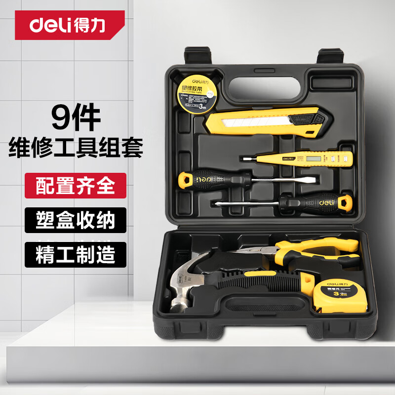 Deli household tool box set electrician woodworking telecommunications repair set hardware hand tool set