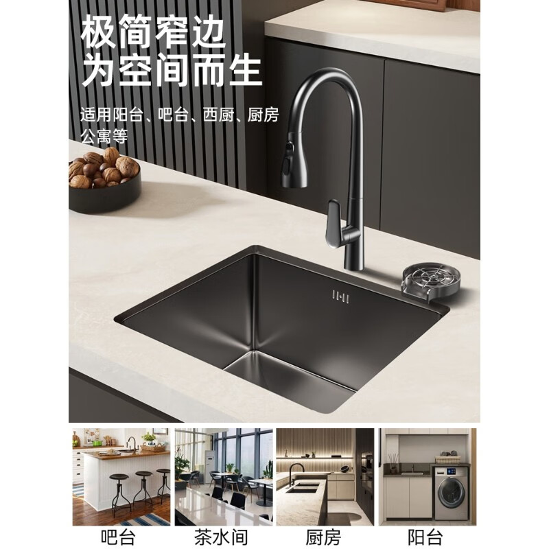 JOMOO suitable for gun gray small sink single tank stainless steel kitchen small size under counter basin western kitchen island bar fan (gun gray) 42*35 with pull-out hot and cold faucet