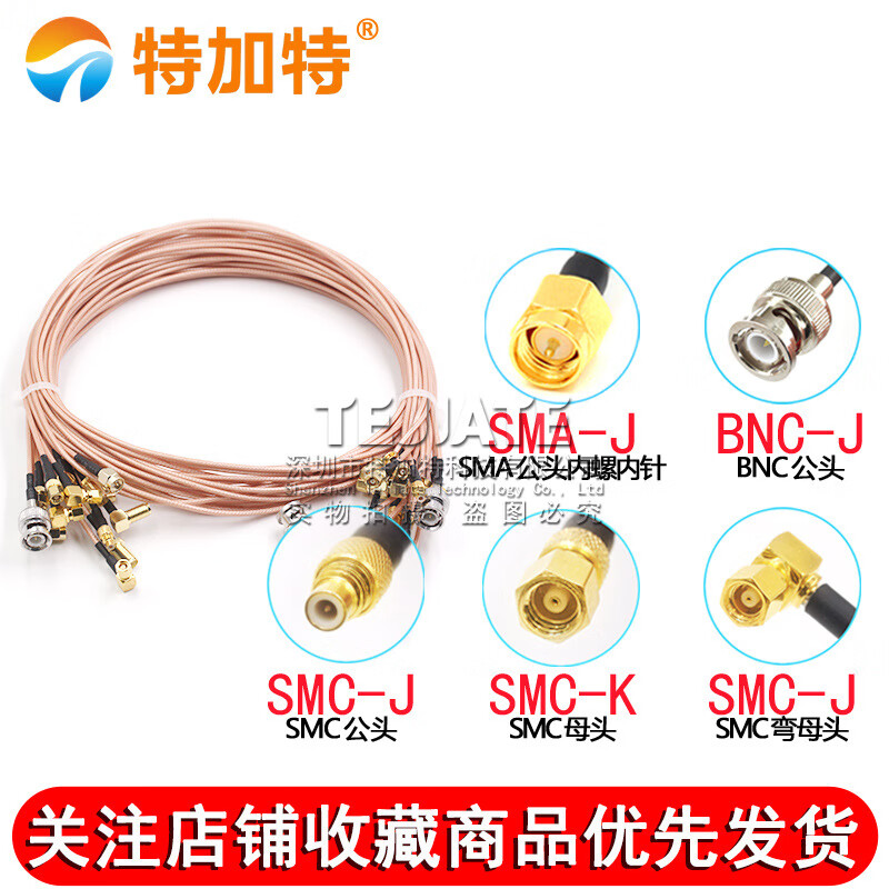 SMC female to SMA male RG316 RF coaxial cable SMC-J to SMA-K extension cable SMC female to SMA male 80CM RG316 cable