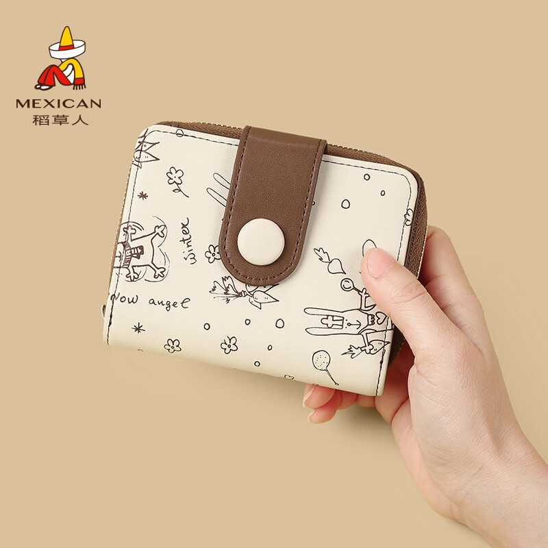 Scarecrow (MEXICAN) Wallet Women's Niche Design Girls' Wallet Feeling Wallet Wallet Cute Genuine Leather Coin Purse Card Holder Light Green