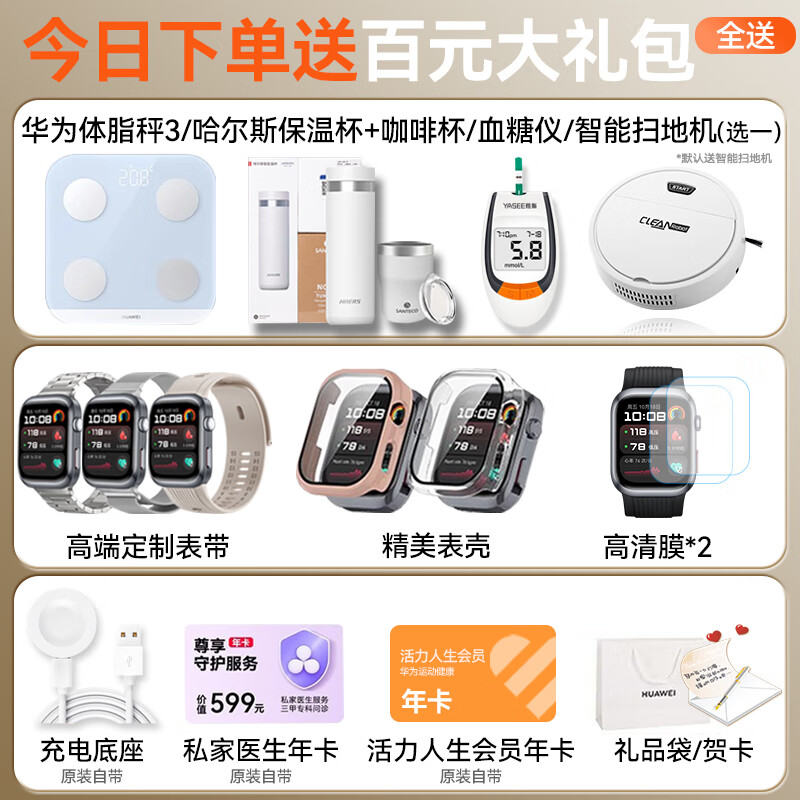 Huawei gives you health, Huawei blood pressure watch WATCH D2, dynamic blood pressure monitoring, heart rate and blood sugar, Bluetooth call, atrial fibrillation and premature beats, health reminder, intelligent health detection, New Year's limited edition, Dawn Gold + granular silicone red strap.