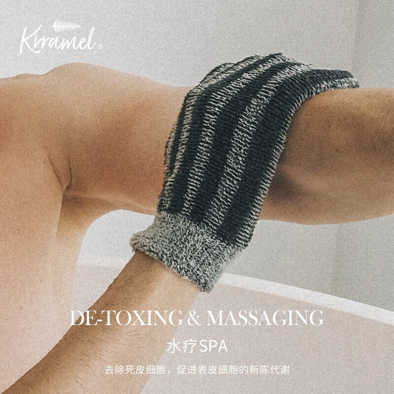 KRRAMEL bath towel, student dormitory back rub glove, bath artifact bath towel, household powerful brand limited edition while stocks last
